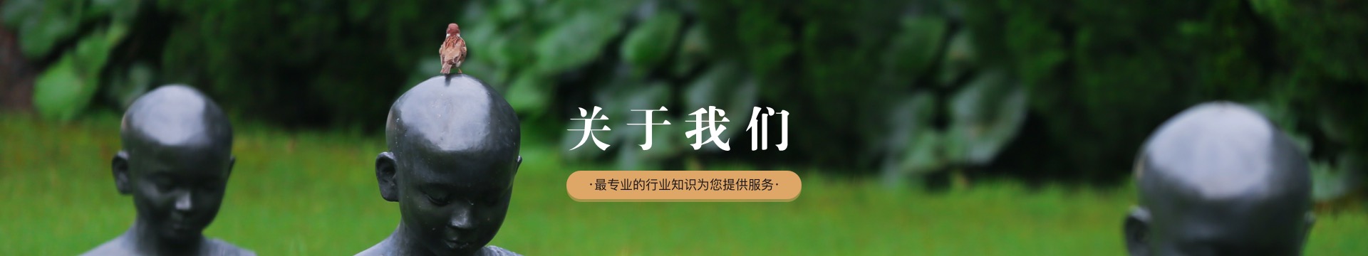 内江青龙山墓园
